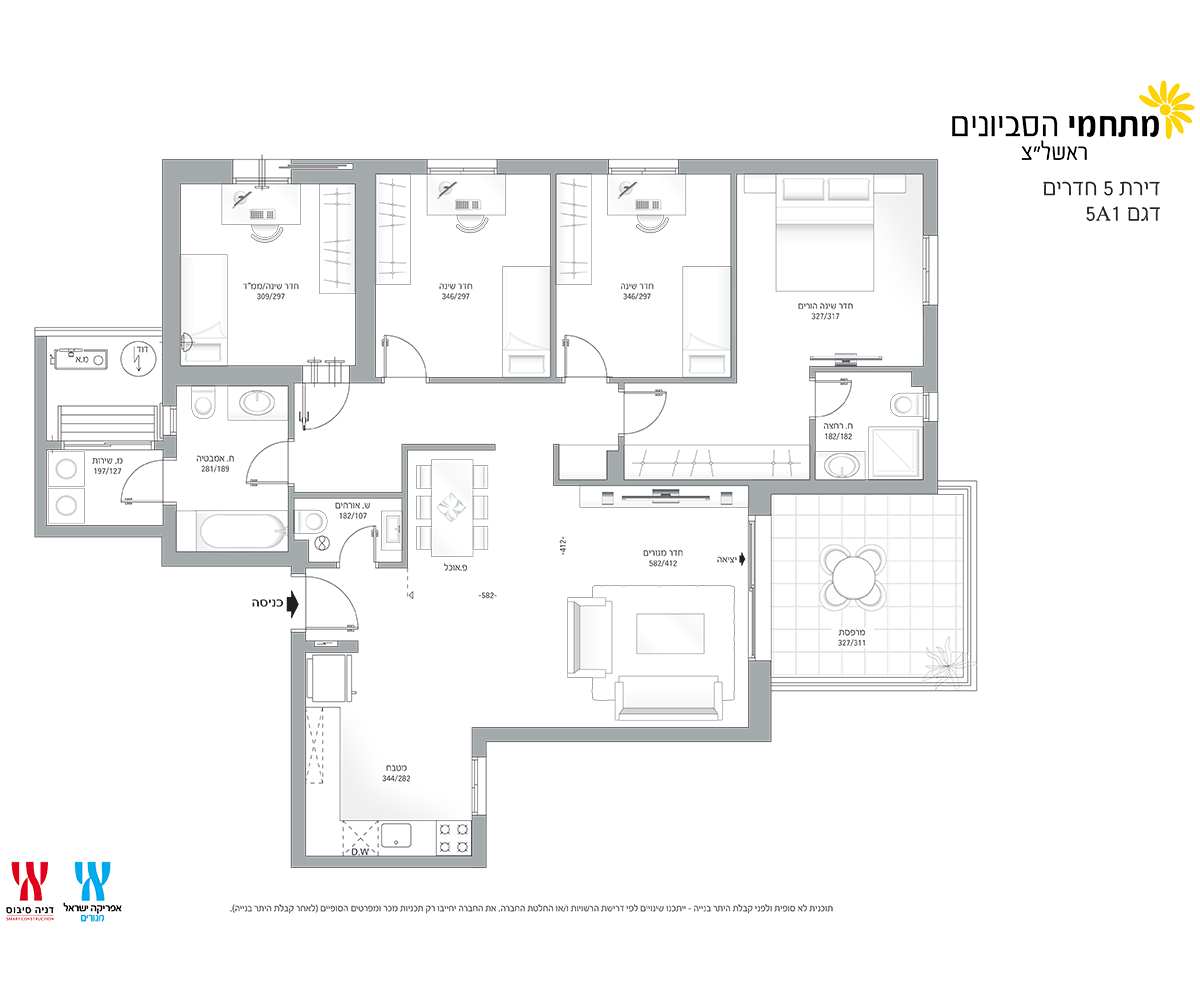 apartment 5 Rooms (5A1 model)